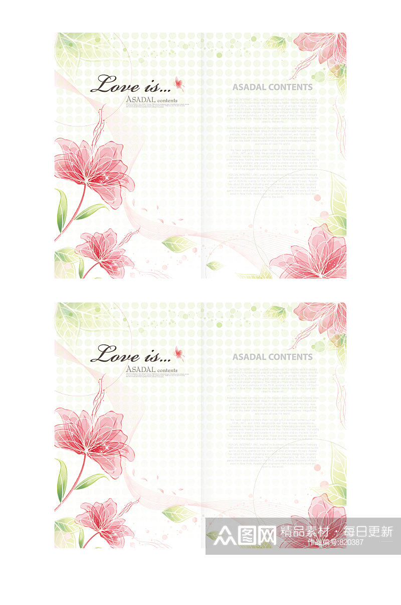 粉嫩鲜花植物折页封面素材