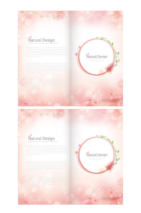 自然风情粉色双折页封面宣传