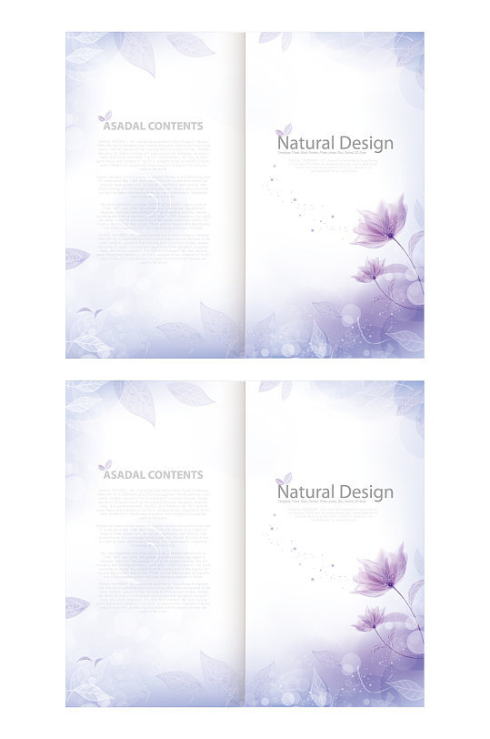 紫色鲜花双折页封面宣传