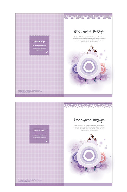 紫色可爱清新邀请函双折页封面