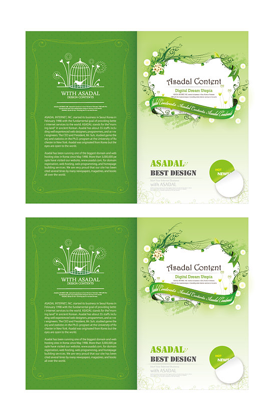 粉色乡村折页宣传双折页封面立即下载绿色清新折页封面立即下载鲜花