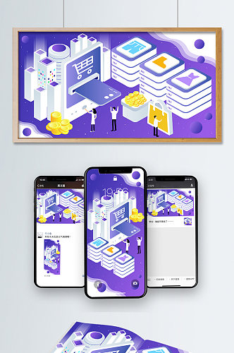 购物节手机网页UI浅紫海报界面设计