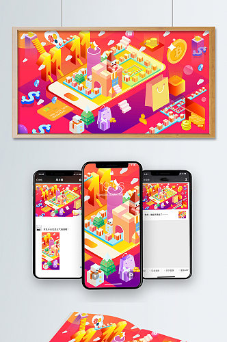购物节手机网页UI大红色海报界面设计