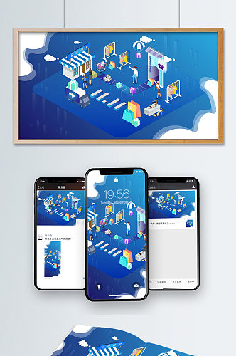 购物节手机网页UI白色海报界面设计