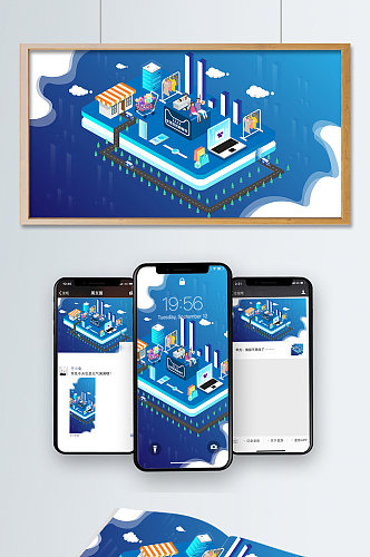 购物节手机网页UI深蓝海报界面设计