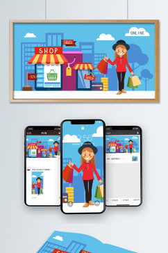 购物节手机网页UI海报蓝天界面设计