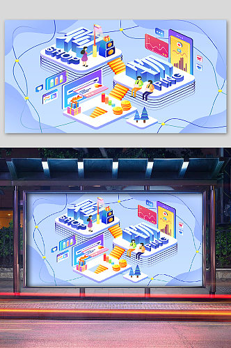 购物节手机网页UI海报浅蓝界面设计