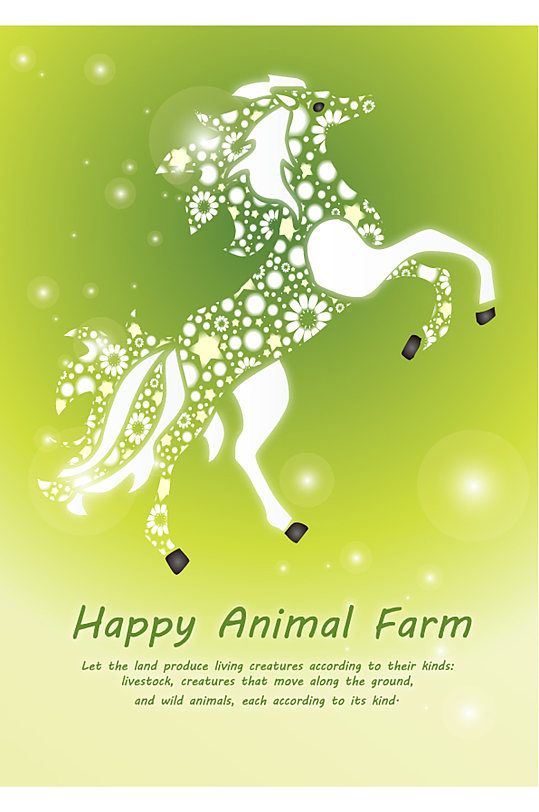 奔跑的马儿矢量装饰纹理图案