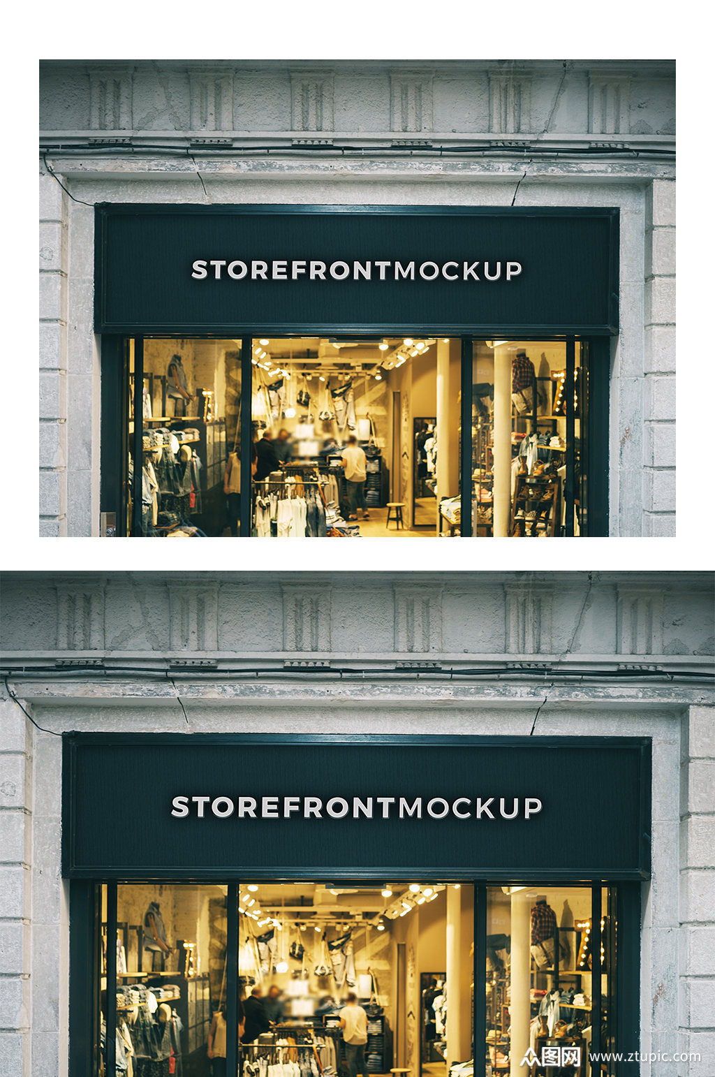 门店门头展示宣传样机素材