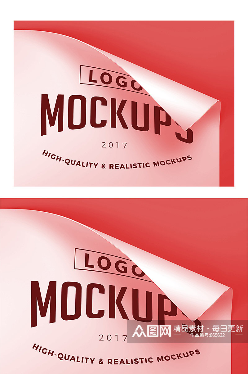 品牌LOGO展示折页样机宣传素材