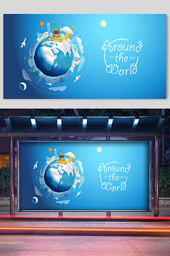 蓝色背景世界环游宣传展板