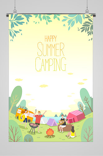 盛夏游玩野餐宣传海报
