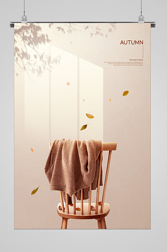 秋日风情椅子上的风衣宣传海报