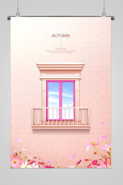 秋日风情窗外的美景宣传海报