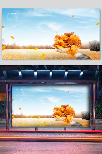 秋日风情手盆着的树叶宣传海报