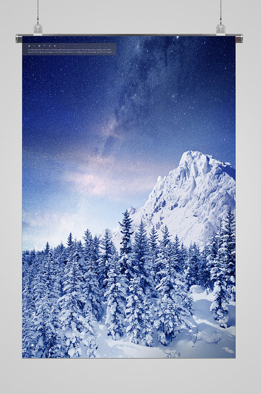 冬日美景雪山宣传海报-众图网