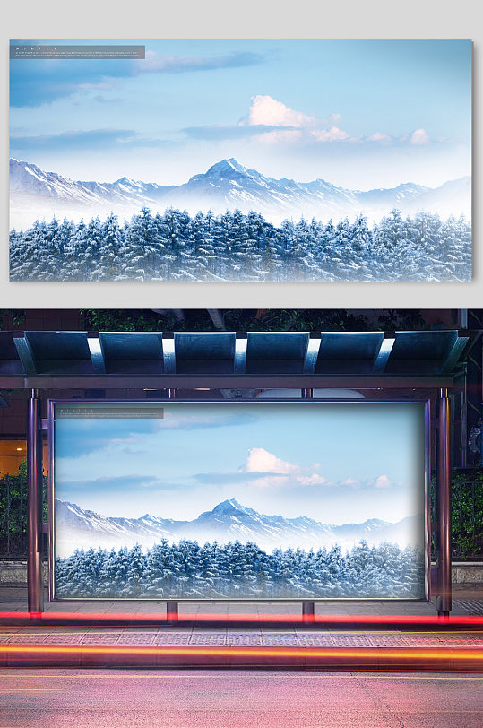 冬日美景白雪皑皑宣传海报