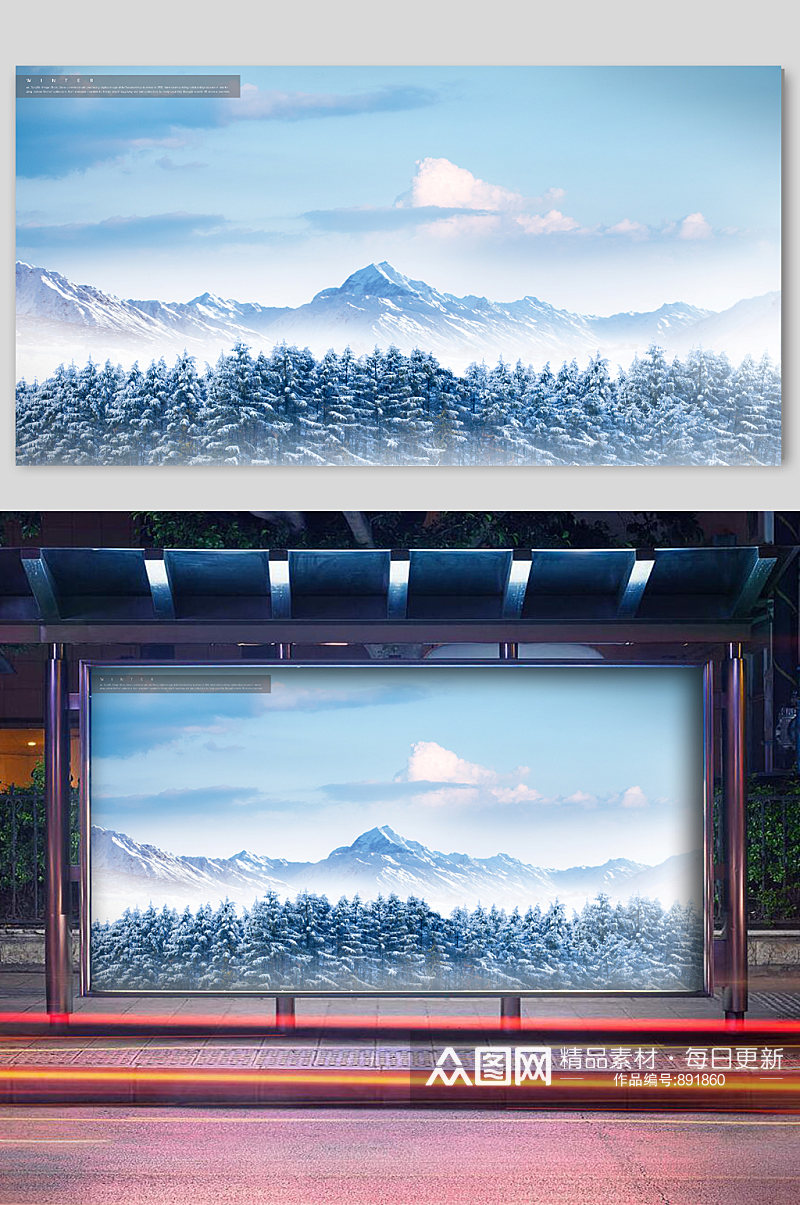 冬日美景白雪皑皑宣传海报素材