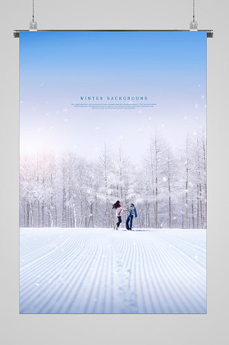 冬日美景温馨宣传海报