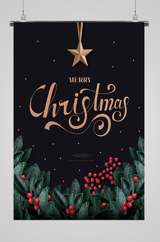 圣诞节简约五角星宣传海报