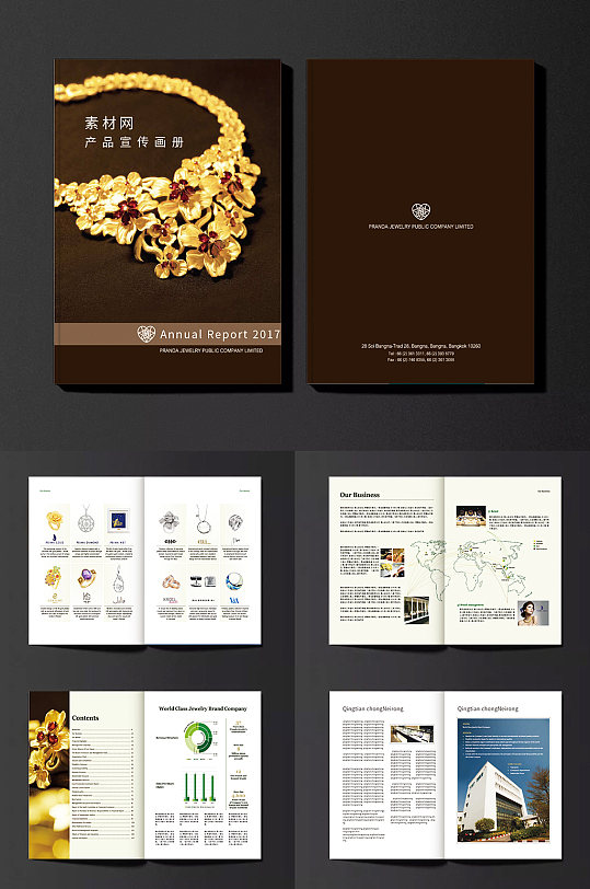 个性珠宝高端宣传画册