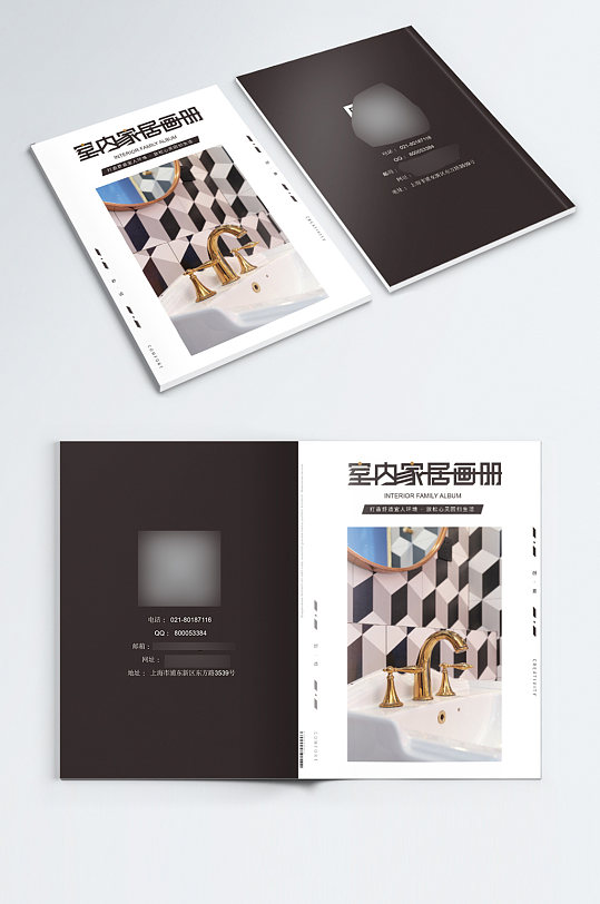 简约室内家居画册封面设计