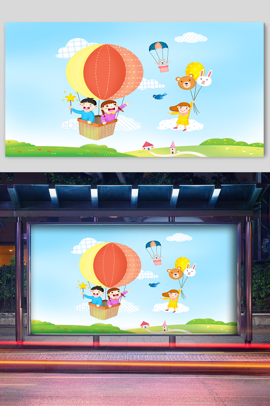 可爱儿童宣传插画素材