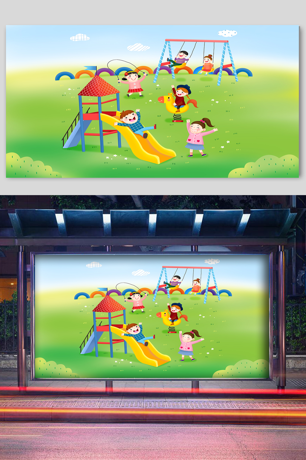 草地可爱儿童宣传插画素材