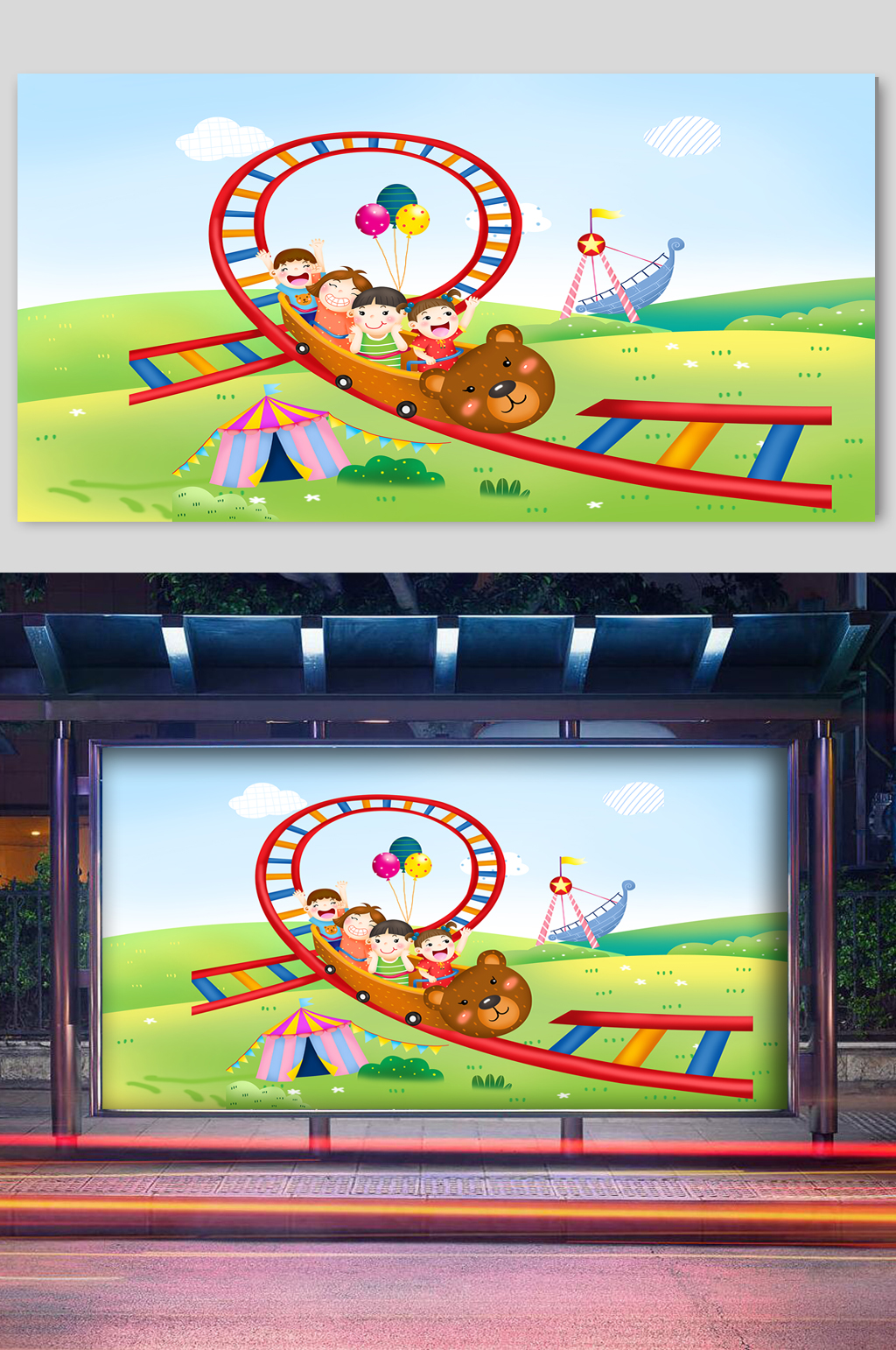 坐过山车可爱儿童宣传插画素材