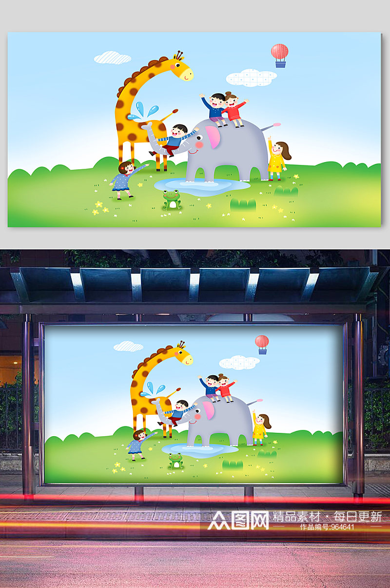 长颈鹿可爱儿童宣传插画素材