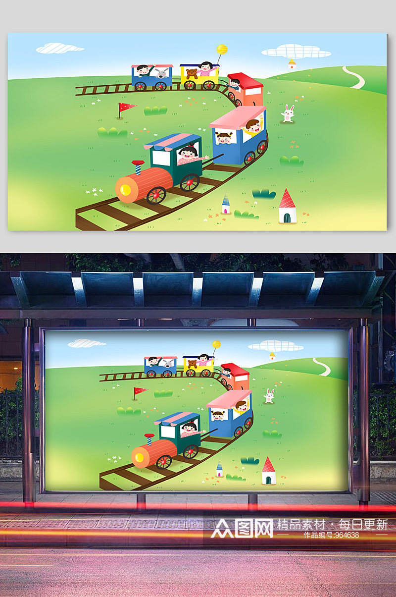 火车可爱儿童宣传插画素材