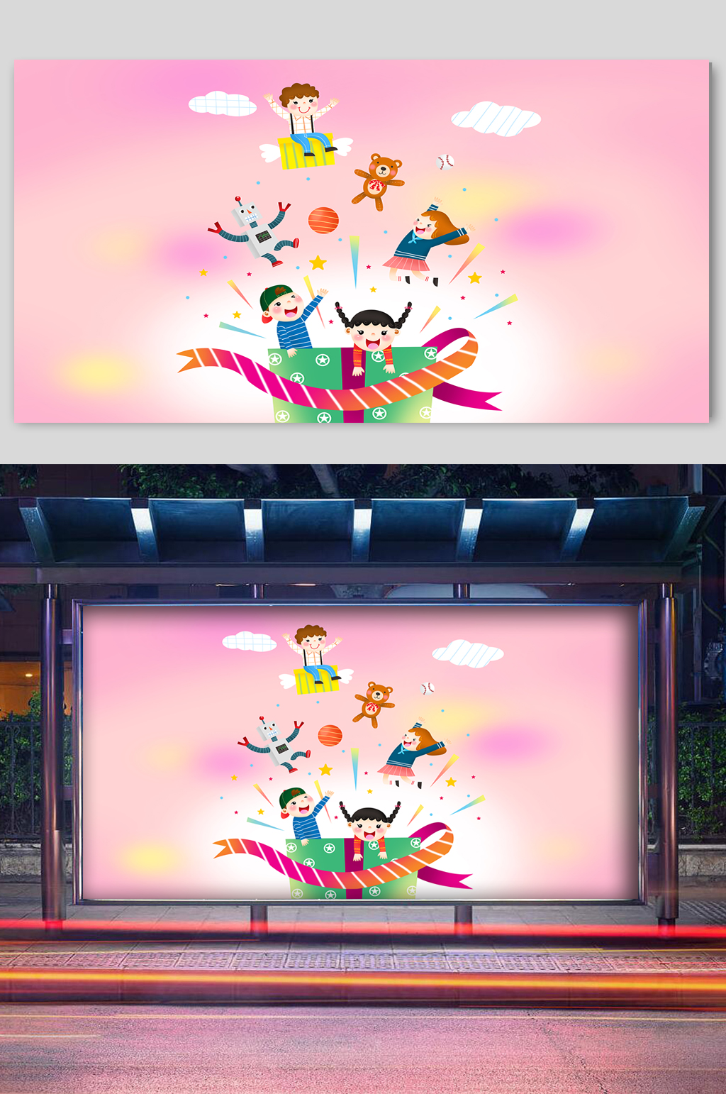 礼盒插画可爱儿童宣传插画素材