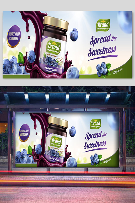 蓝莓饮料冷饮宣传展板