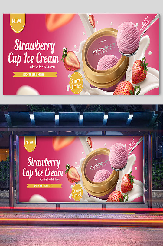 草莓果味饮料冷饮宣传展板