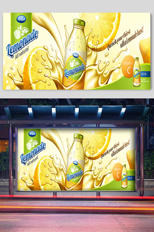 柠檬味饮料冷饮宣传插画