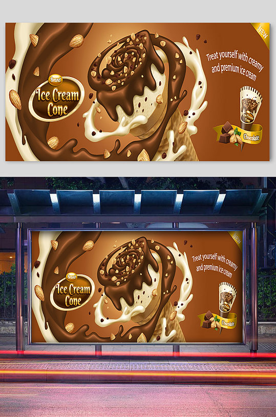 巧克力冰淇淋宣传插画