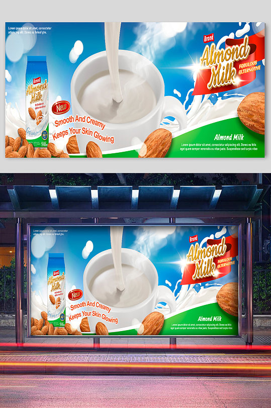 丝滑牛奶饮料冷饮宣传展板