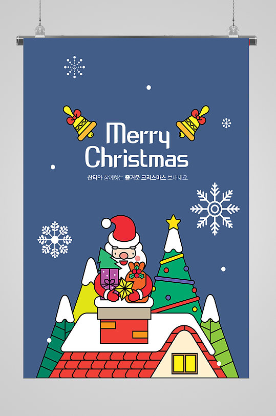 送礼物的圣诞老人线描插画宣传