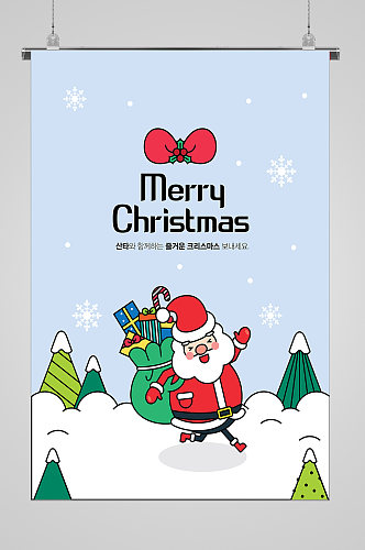 欢乐圣诞老人线描插画宣传