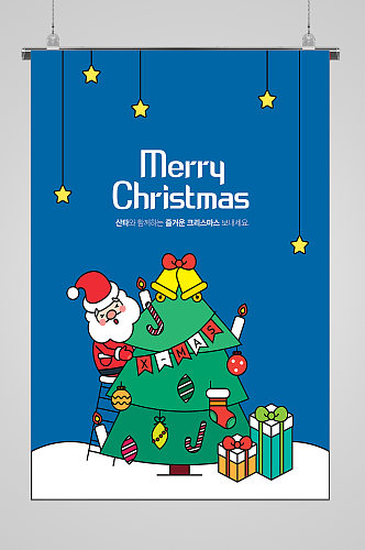 圣诞树竖版线描插画宣传
