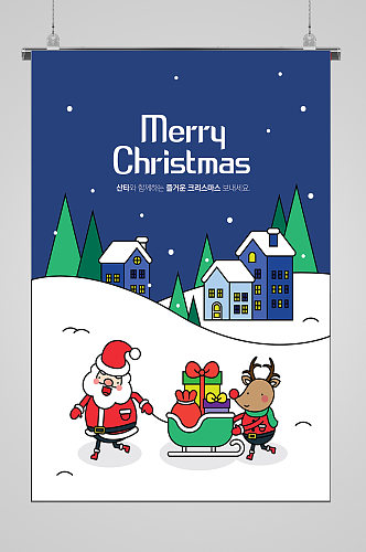 圣诞雪地美景线描插画宣传
