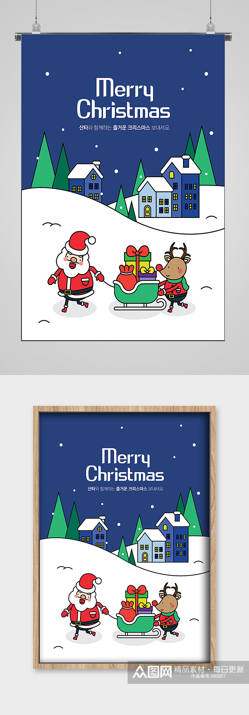 圣诞雪地美景线描插画宣传素材
