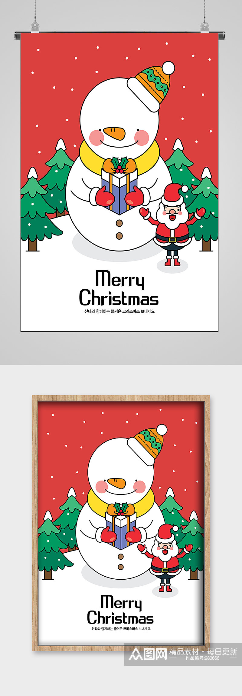 圣诞雪人线描插画宣传素材
