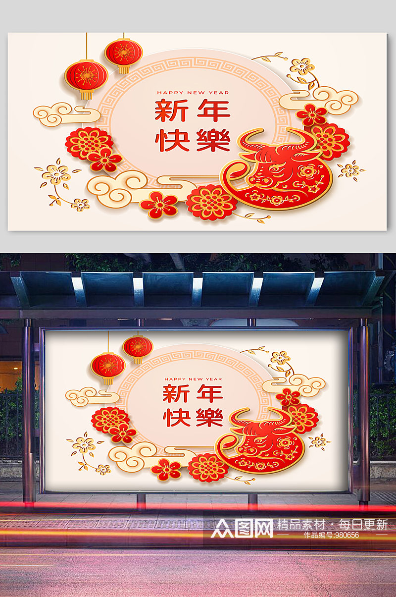 春节气氛新年快乐喜庆宣传展板素材