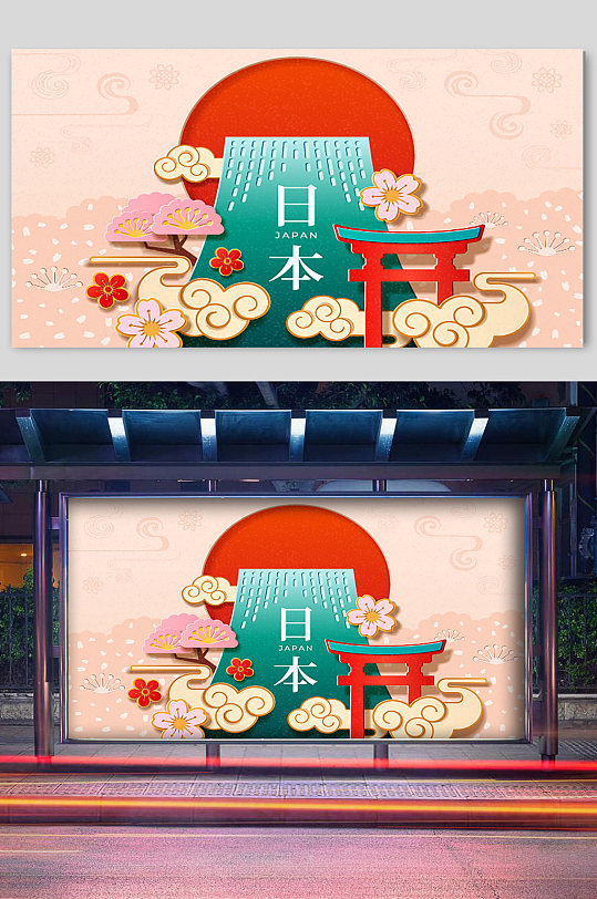 日本春节气氛喜庆宣传展板