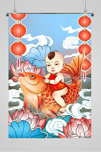 荷花池有鱼新年喜庆宣传插画