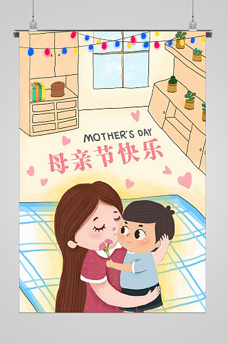 母子高端母亲节宣传插画