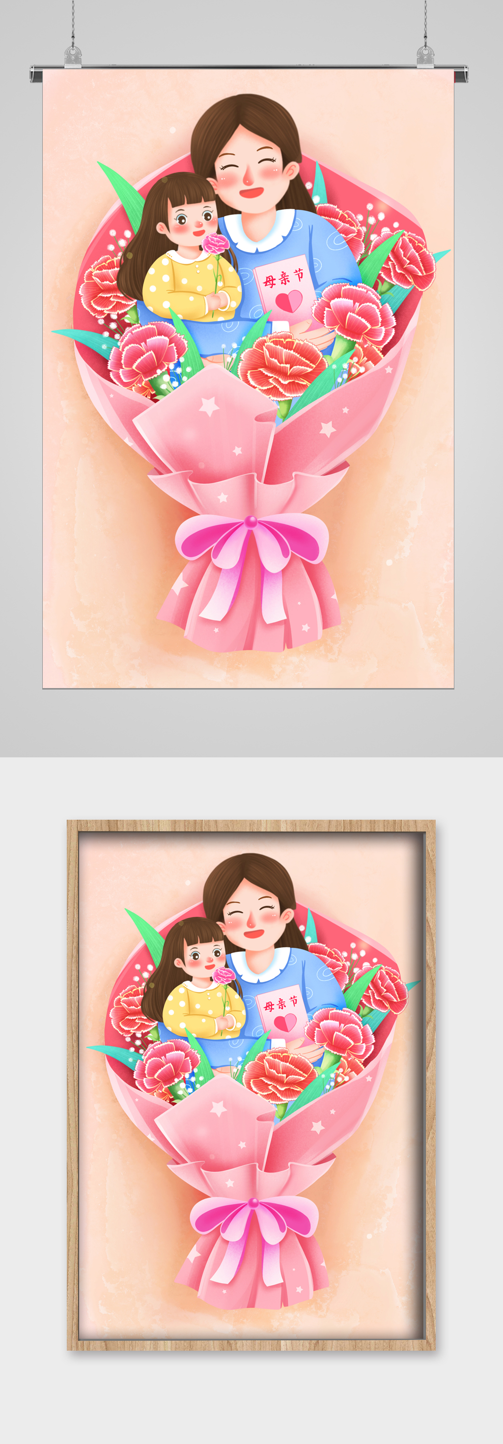 鲜花给妈妈高端母亲节宣传插画素材