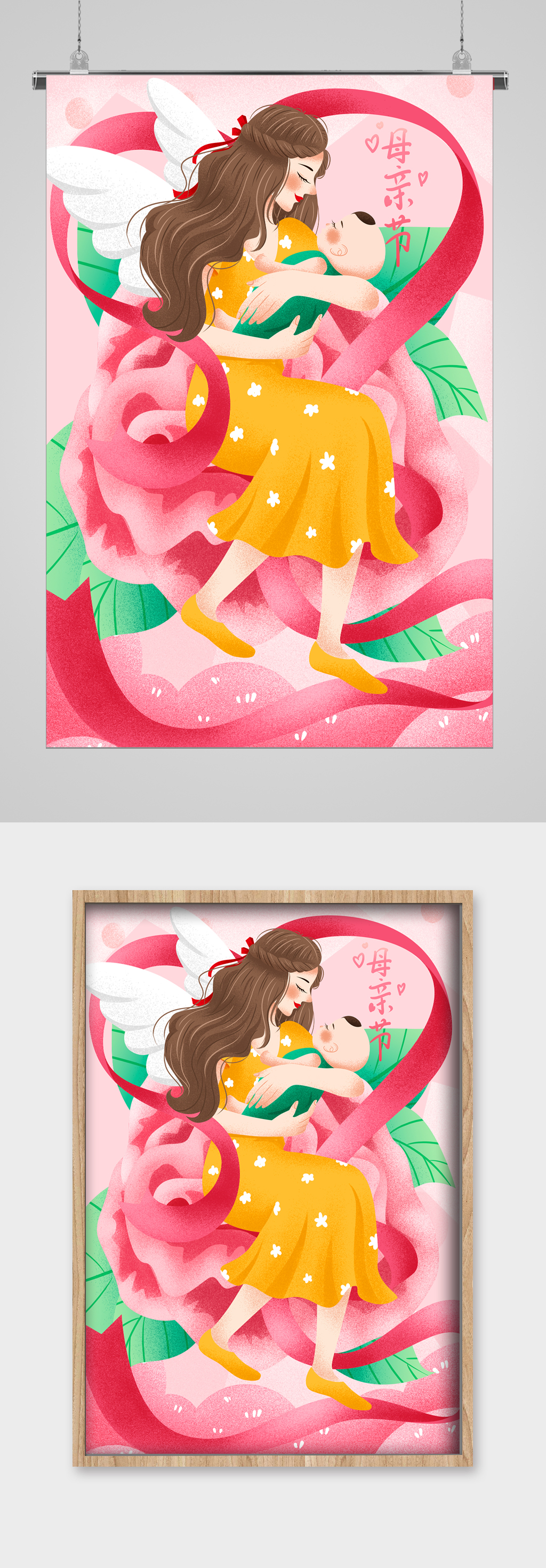 玫瑰背景高端母亲节宣传插画素材