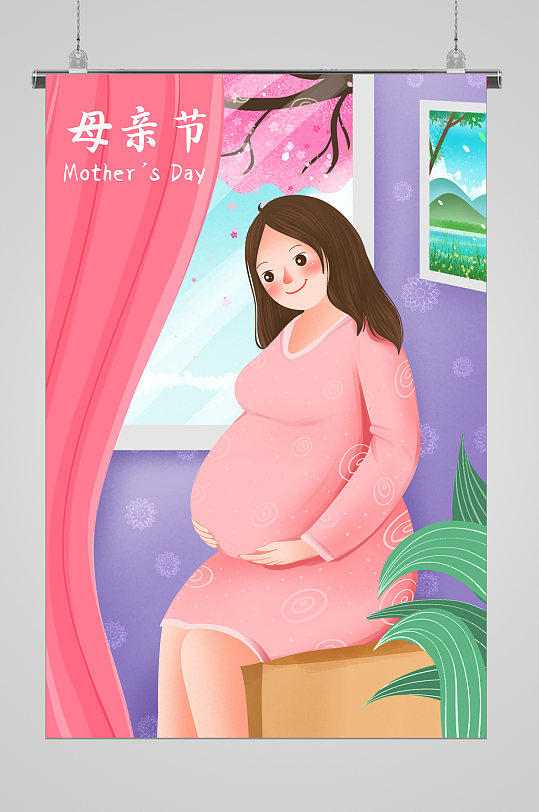 妈妈的爱高端母亲节宣传插画